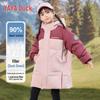 Duck Duck Kids' Unisex Winter Hooded Down Jacket