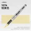 84/72/1 PCS Colors Marker Acrylic Graffiti Waterproof Sketch Oily Alcohol Based Pens Stationery School Office Art Supplies