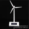 Solar Powered Windmill Model DIY Building Kit Kids Educational Electronic Toy Farm Decor