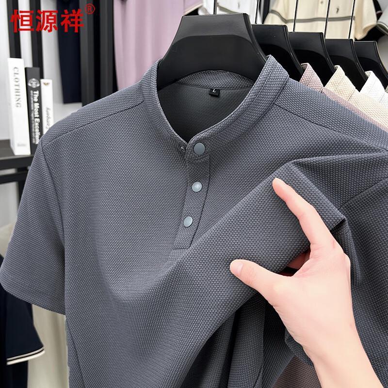 Hengyuanxiang Men's Solid Short Sleeve Polo Shirt