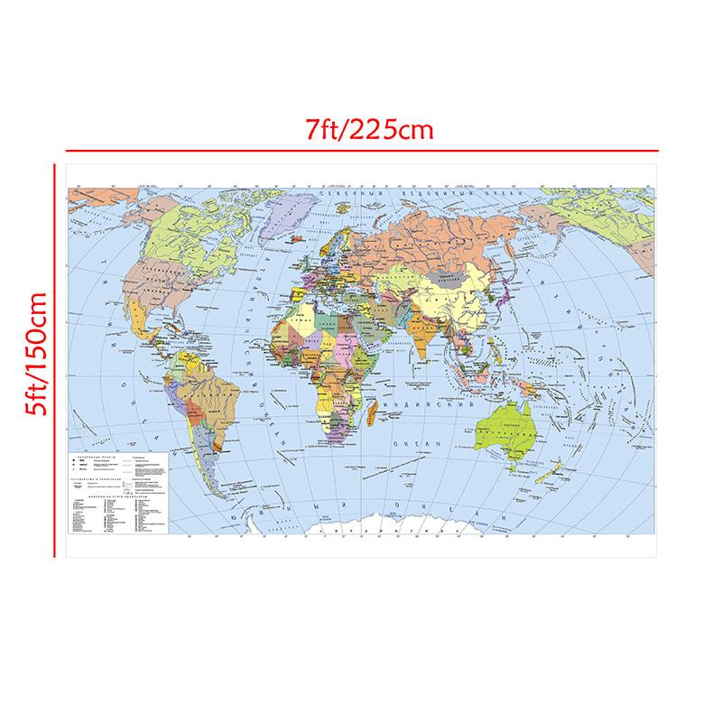 

Необрамленная русская карта серии Фон-Карта мира, художественные принты постеры туристические принадлежности, для класса, дома, декор гостиной 225*150cm