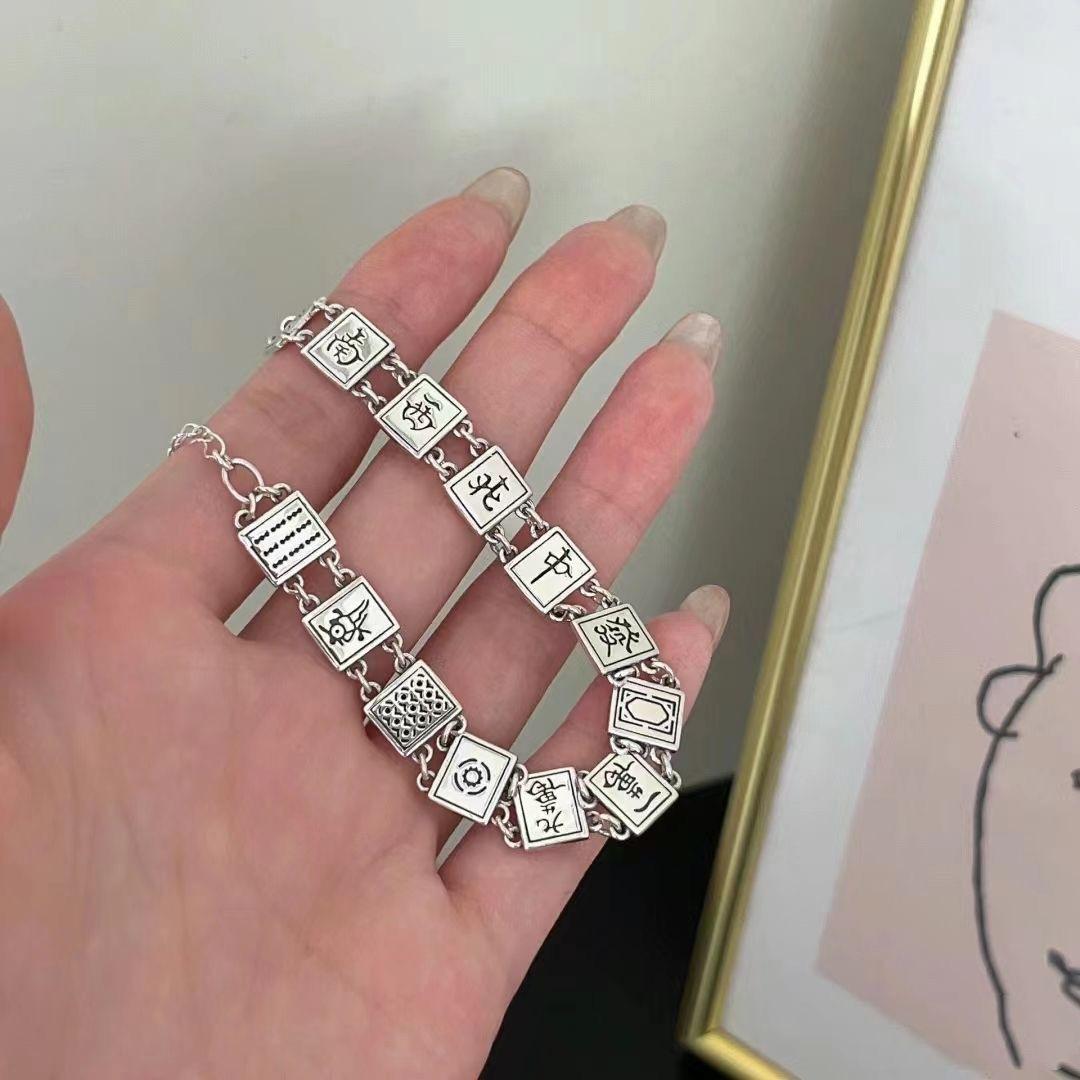 

Новогодний Перевалочный Браслет Маджонг Тринадцать Счастья Нишевый Дизайн Китайский Стиль Тренд Ретро Браслет Маджонг Счастья