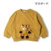 【Kinderbekleidung】 JollyJury (Jolly Julie) Sweatshirt mit Plüschtier 90cm-120cm K50610