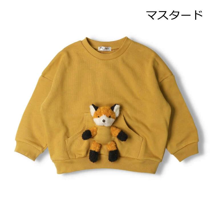 【Kinderbekleidung】 JollyJury (Jolly Julie) Sweatshirt mit Plüschtier 90cm-120cm K50610