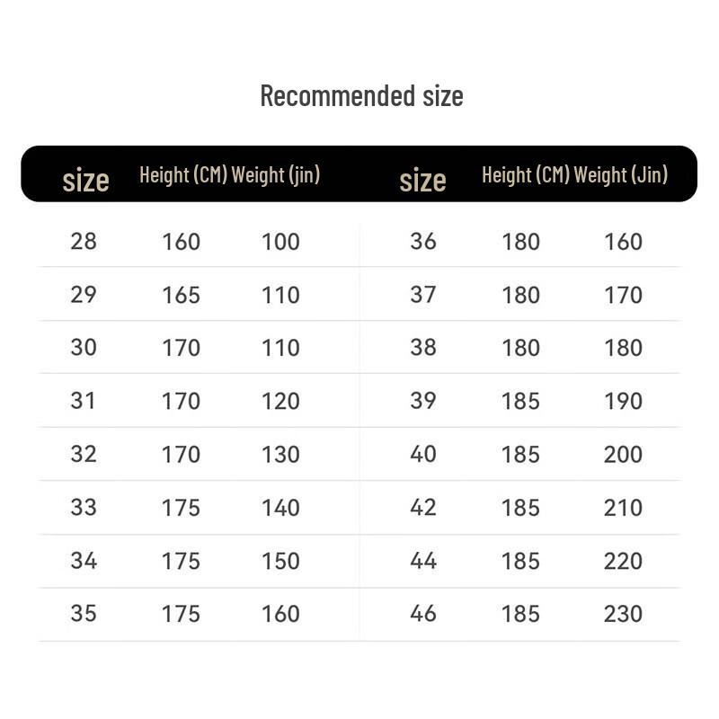 EMZ Men's High-Elastic Versatile Casual Pants
