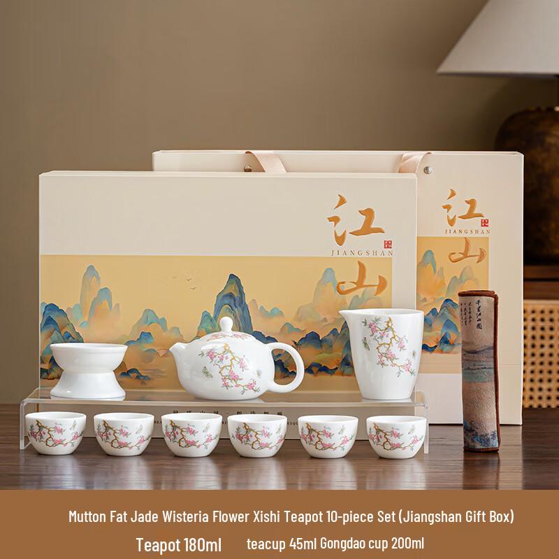 

Xunyi Retro Wisteria White Porcelain 10-Piece Tea Set