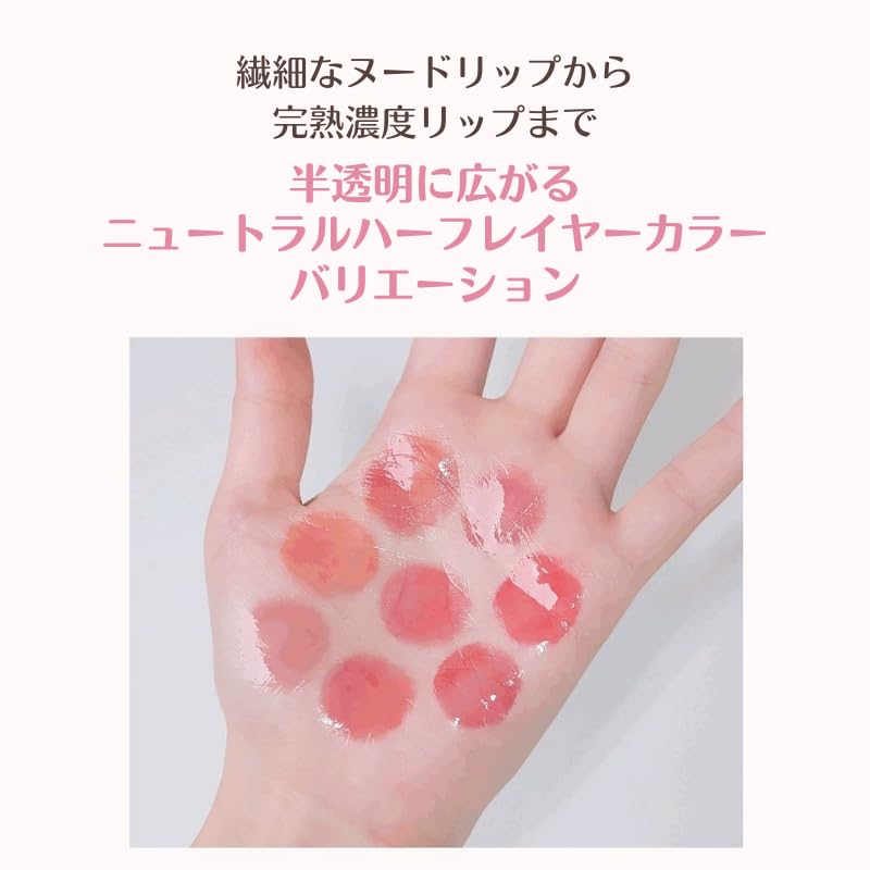 [HOLIKAHOLIKA Official] Glow Rise Balm, 8 Color Lip Glosses, School Makeup, Moisturizing, Glossy, Layering (06 Coco Grape)