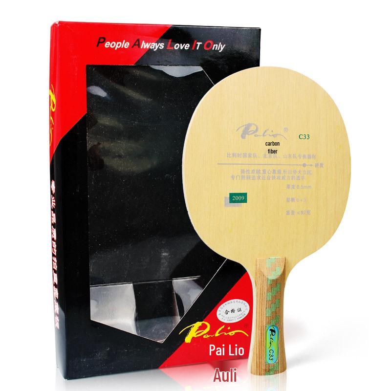 Pali Ao Fast Attack Professional Table Tennis Racket - Carbon Fiber 7-Ply Wood Blade
