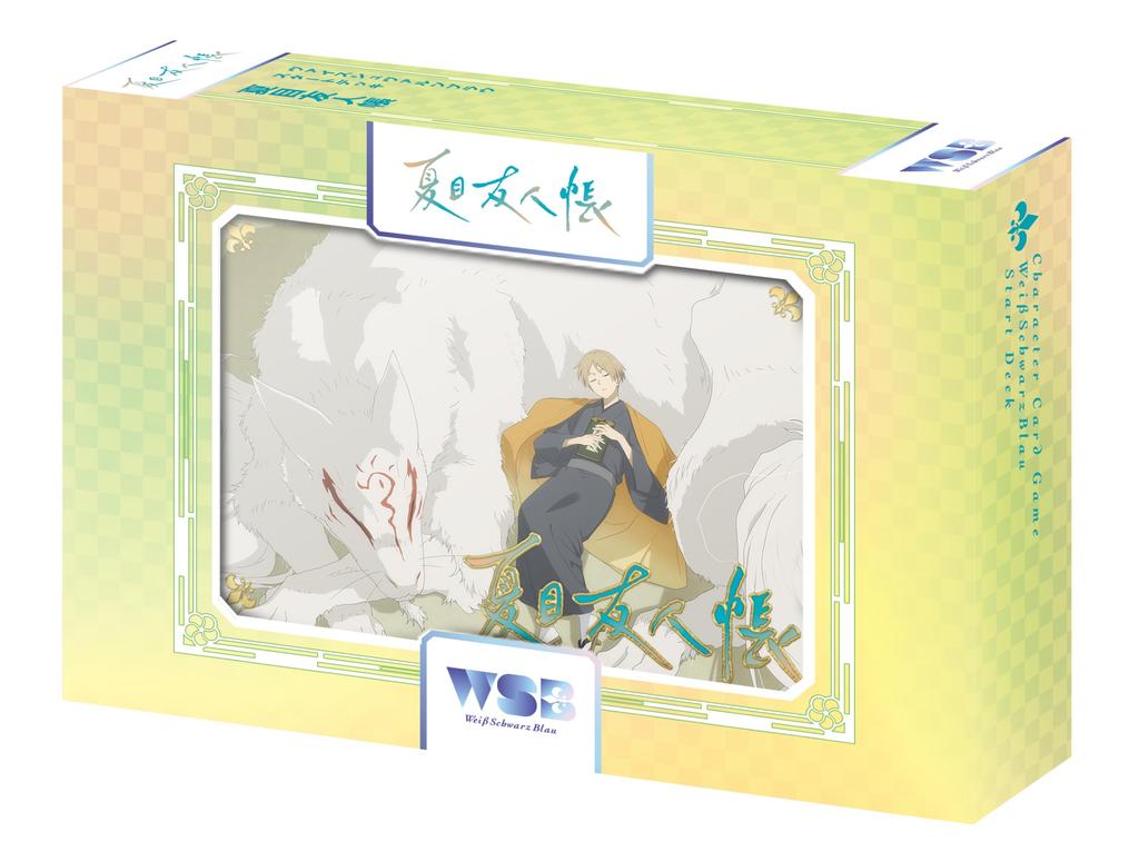 Weiss Schwarzbrau Starter Deck Book of Friends Pack Natsume's