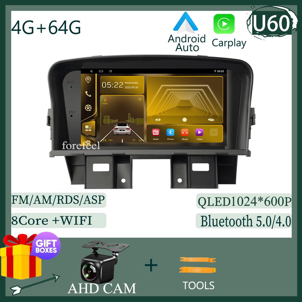 DVD Player 7inch Android For Chevrolet Cruze 2009 - 2014 Car Navigation GPS Head Unit Carplay Auto Radio Video QLED WIFI GPS BT