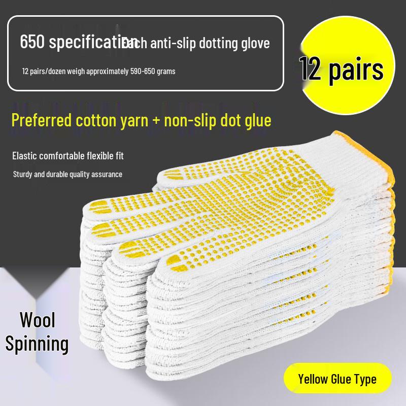 Yipan Thickened Cotton Yarn Labor Protection Gloves