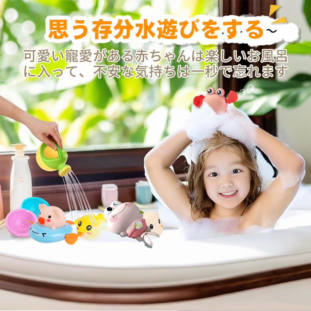4-Piece Water Toy Set, Cute Wind-Up Toy for Bathtime, Rainbow Shower, Pig, and Turtle Designs, Popular for Babies and Kids, Birthday Gift, Baby