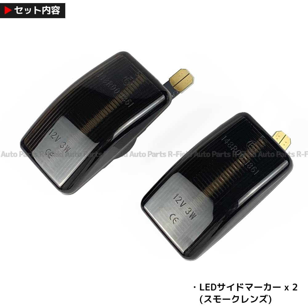 LED Side Markers for Land Cruiser 80 Smoked Flashing Prevents Land Cruiser 80 R-Field Series, Lens, Type, Hyper-Flashing,