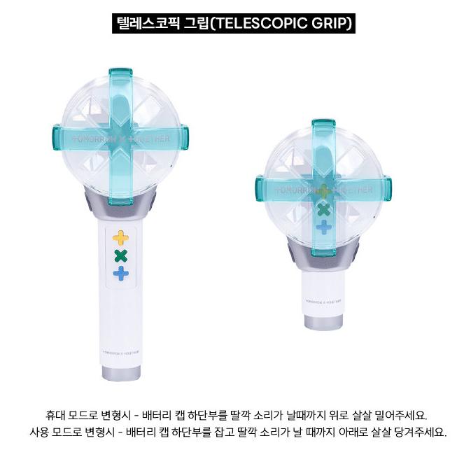 TXT TOMORROW X TOGETHER OFFICIAL LIGHT STICK Ver.2 Cheering Stick