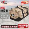 Huaiyi Outdoor Camouflage Tactical Carry Bag