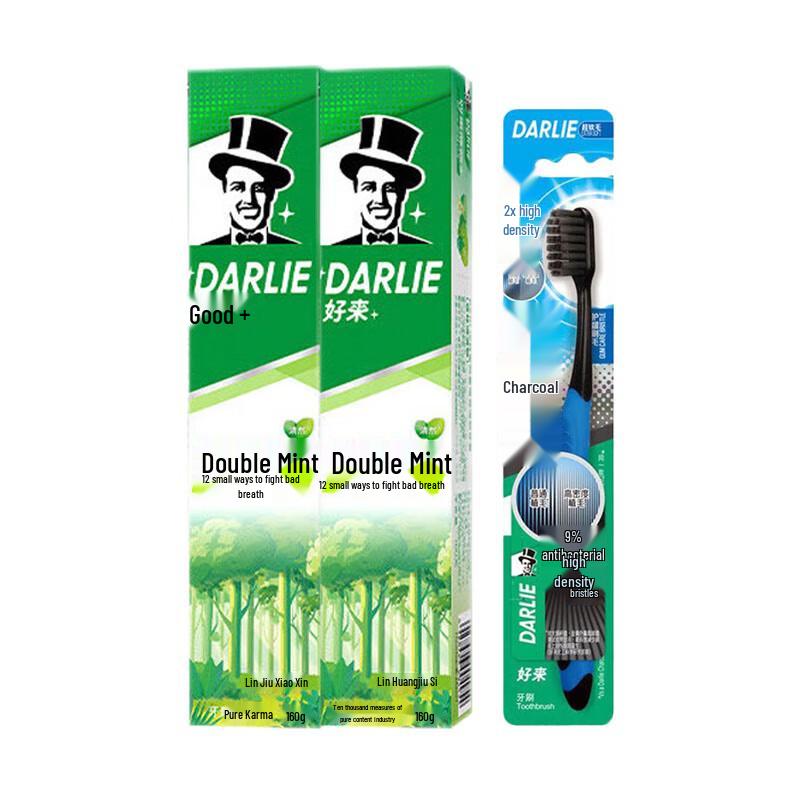 Darlie Double Mint Forest Fresh Toothpaste with Charcoal Toothbrush
