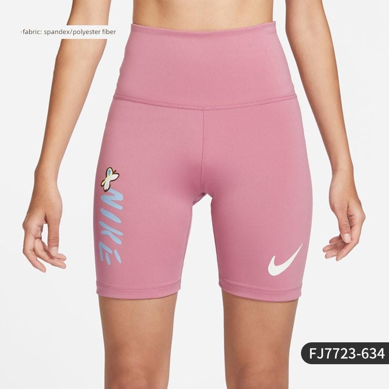 Nike/Nike Genuine New Summer Women's Tight-Fitting Comfortable Sports Shorts Fj7723-634