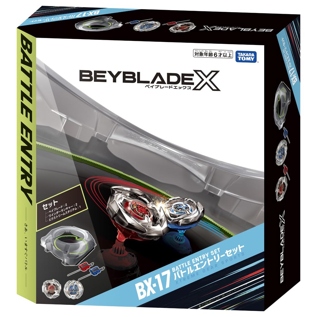 TAKARA TOMY BEYBLADE X Beyblade X Savaş Giriş Seti BX-17 uygun