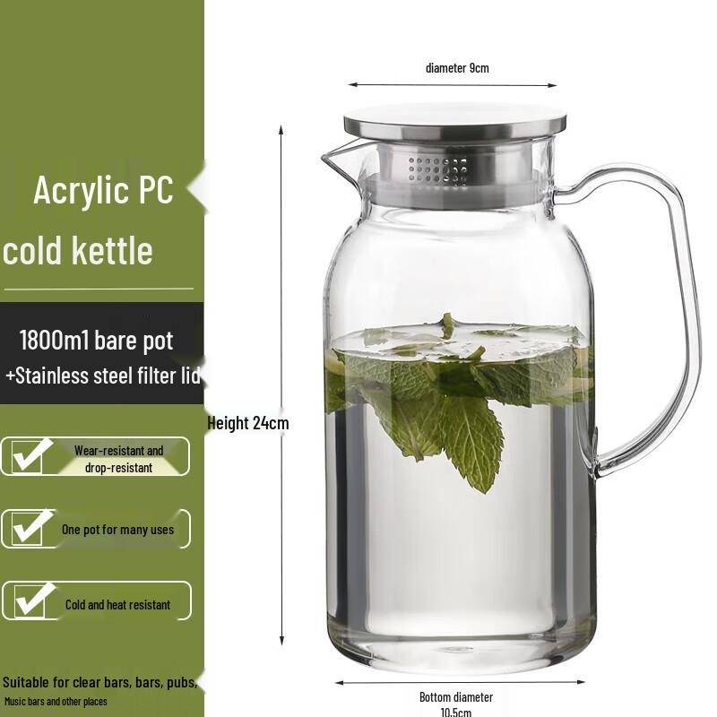 PC Acrylic Cold Water Pitcher with Stainless Steel Filter
