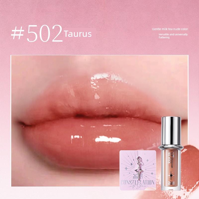 Lishu Twelve Constellations Lip Glaze Mirror Water Gloss Lip Gloss Lip Oil Women's Pure Desire Makeup Summer Glass Lipstick