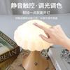 New mushroom lamp bar clear bar cafe ornament night light creative desktop desk lamp charging touch lamp