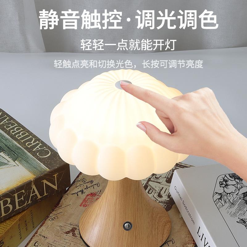 New mushroom lamp bar clear bar cafe ornament night light creative desktop desk lamp charging touch lamp