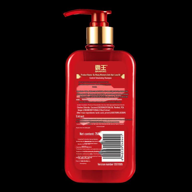 Bawang Anti-Hair Loss Oil Control Shampoo