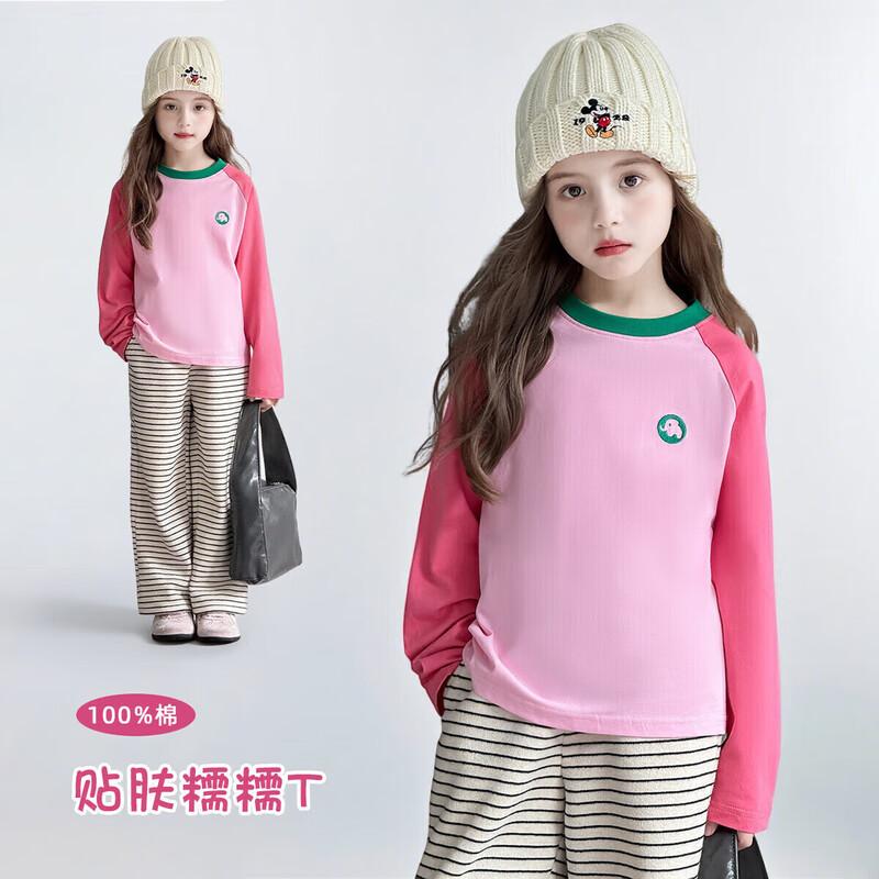 Tutu Little Elephant Girls  Long Sleeve Cotton T-shirt