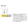Bonito Furidashi Tea Pack Type 50 sachets x 5 packs