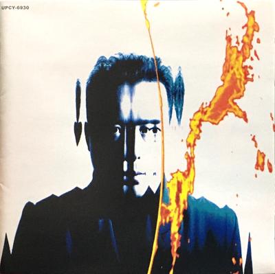 CD SUSUMU HIRASAWA Aurora SHMCD UPCY6930 UNIVERSAL MUSIC 2014 Japan Obi Japanse PopRock