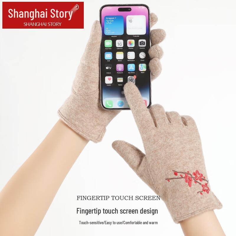 Women's Embroidered Fleece-Lined Wool Gloves