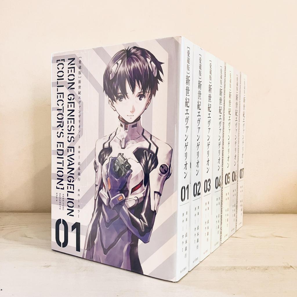 Neon Genesis Evangelion Comic Complete Set [Collector's Edition] 7-Volume