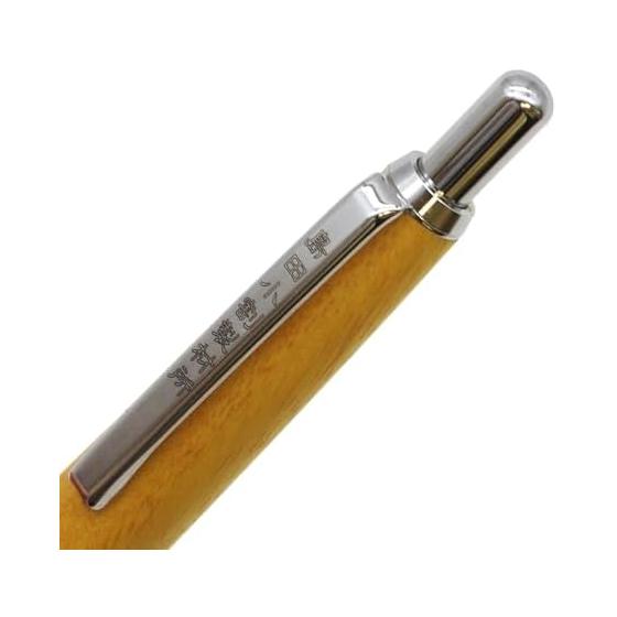 Limited Edition 002SV Wooden Mechanical Pencil 0.5mm Haze Natural Wood Shimada Small Cut Lumber Natural Oil Handcrafted Exquisite Item Silver