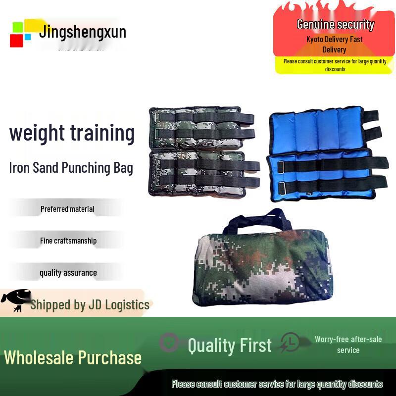 Weighted Training Ankle & Wrist Sandbag Set