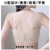 Adjustable large breasts show small breasts, women's secondary breasts, anti-sagging upper support, no marks, no steel ring, thin bra