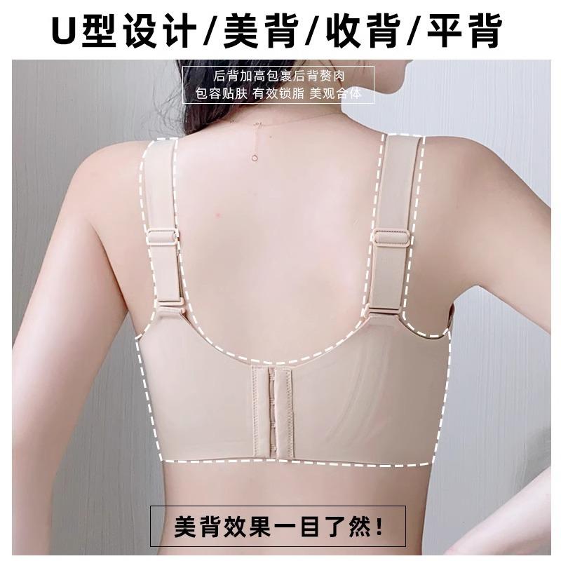 Adjustable large breasts show small breasts, women's secondary breasts, anti-sagging upper support, no marks, no steel ring, thin bra
