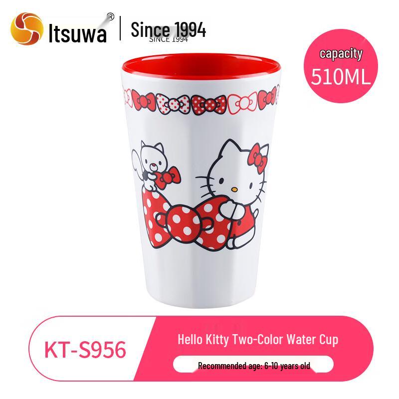 Sanrio Hello Kitty Kids Melamine Water Cup Set