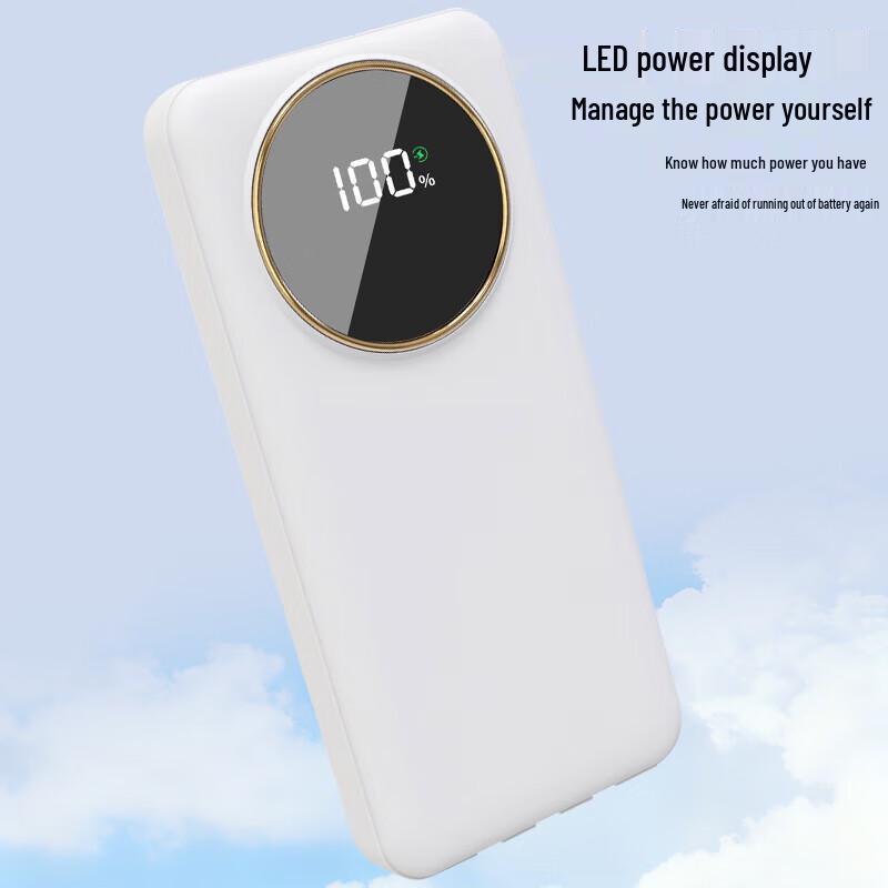 Shengyuantong 22.5W Super Fast Charge Power Bank D31