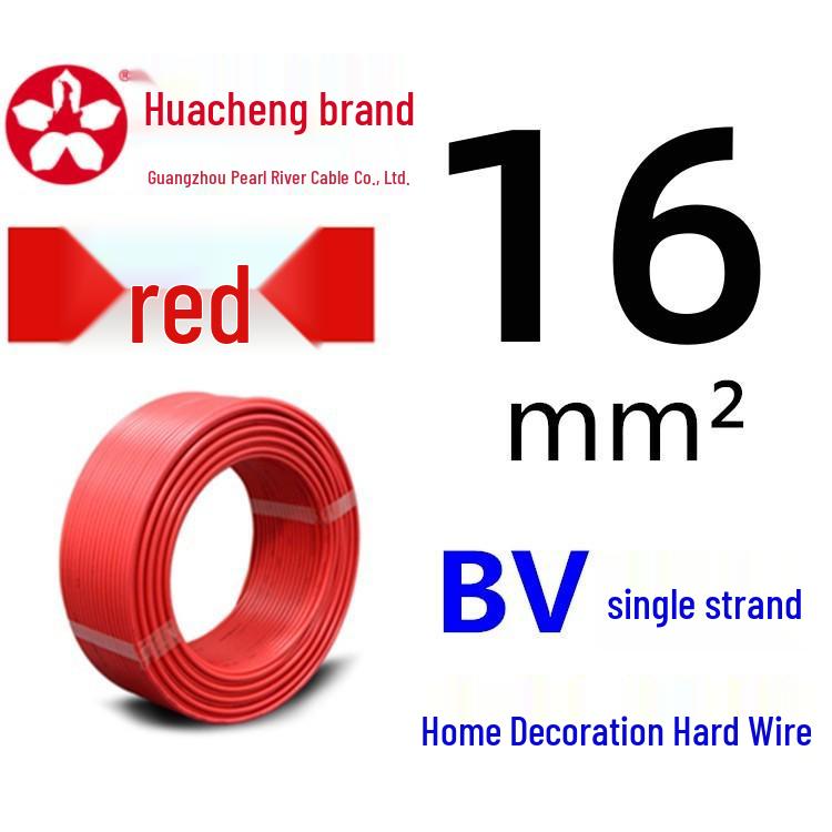 Pearl River ZC-BV Single-Strand Copper Core Wire (1.5-35mm²)