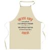 Kitchen Apron - Planetee Une Rose-Marie - Breton Print - Durable Cotton - Adjustable Ties