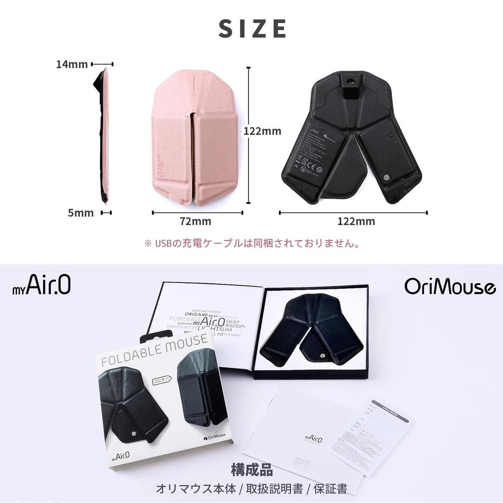 OriMouse Portable Wireless Mouse Touch No USB Receiver Bluetooth Pink Shine myAir.0 [3D Origami-sized Scrolling, Ultra-Thin, Lightweight, Required,