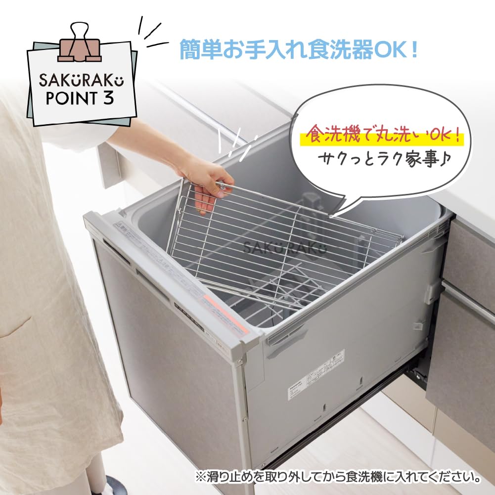 SAKuRAKu Drainer Above the Next to the Dishwasher Stainless Steel Drainer Can Be Handed to the Sink to x x to Comes with a foldable so you can also
