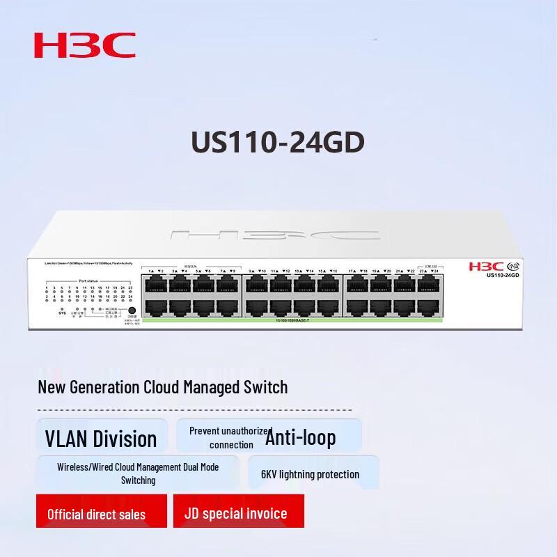 

H3C US110-24GD 24-Port Cloud-Managed Gigabit Switch