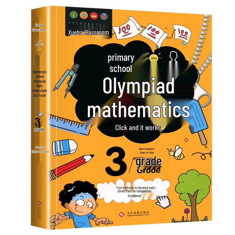 Elementary School Olympiad Math Training Book