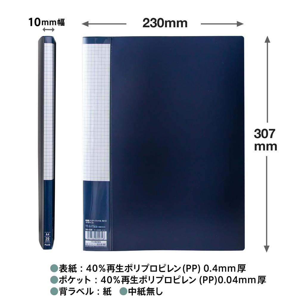 Plus Clear File Certified Plastic Lightweight Pocket 20 10 A4, Product, File, Pockets, Books, Navy, FC-220DN, 98-038×10