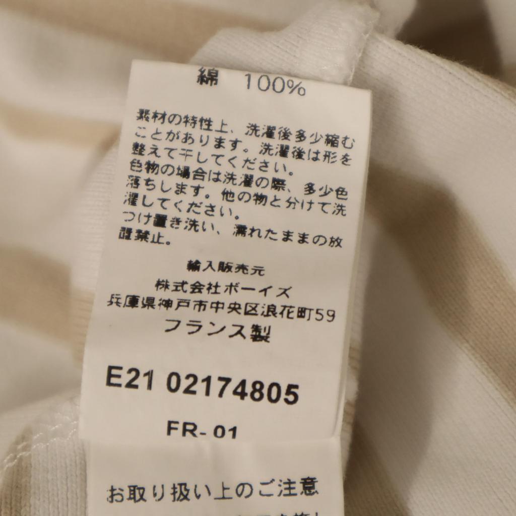 Orcival Made In France 7 Minutes Sleeve Boat Neck Basque Shirt 3 Men's Used