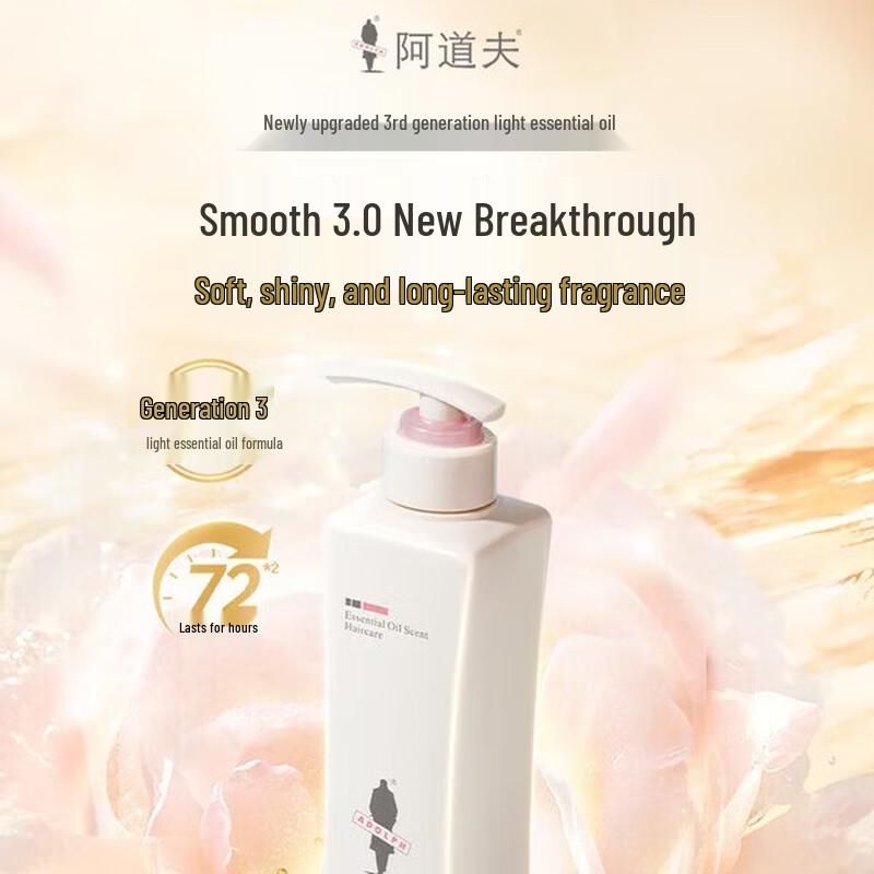 ADOLPH Essential Oil Silky Smooth Shampoo