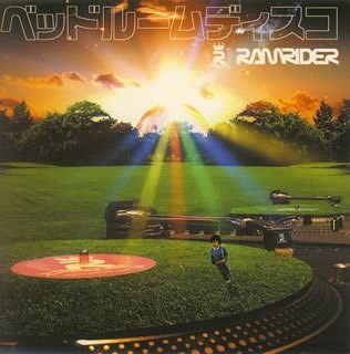

CD - Bedroom disco Japan ObiDance & Electronica Used