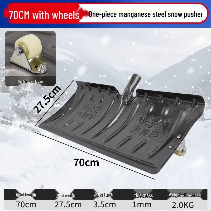 

Heavy Duty Outdoor Snow Shovel