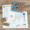 Beverly Moomin Stamp Wooden Reward Stamp SDH-124